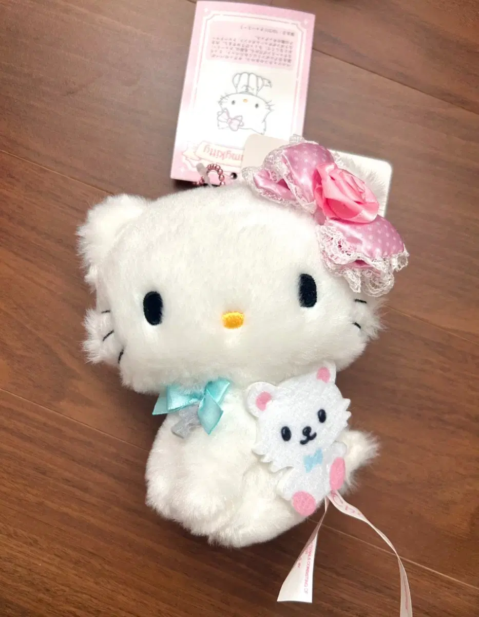 산리오 챠미키티 헤이세이 마스코트 인형 키링