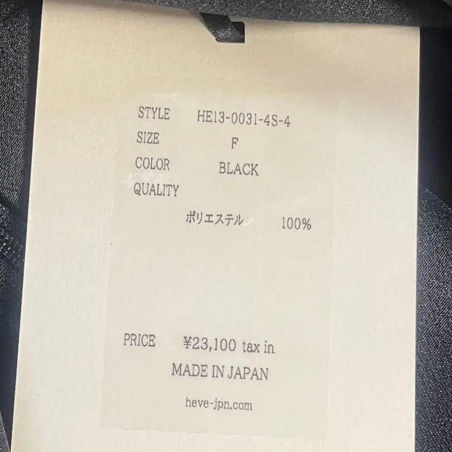 9번째 상품 이미지