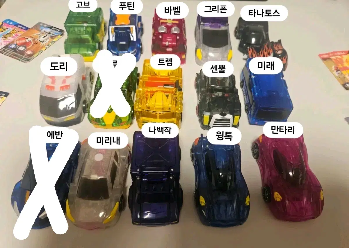 터닝메카드 메카니멀 구형 신형