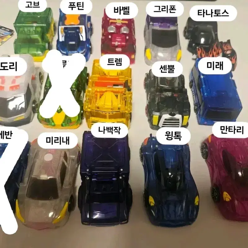 터닝메카드 메카니멀 구형 신형