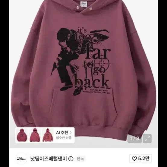 낫띵이즈베럴댄미 빈티지 아트워크 후드티 퍼플