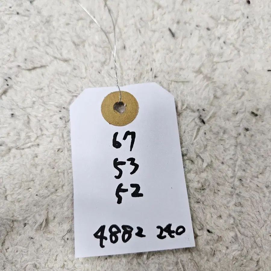 12번째 상품 이미지