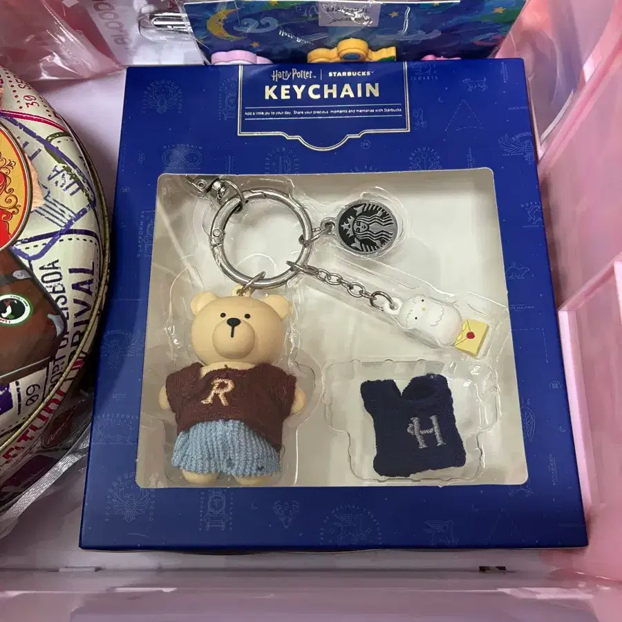 스타벅스 해리포터 키링