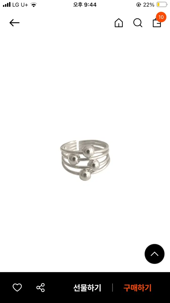 아메누도 반지 925silver