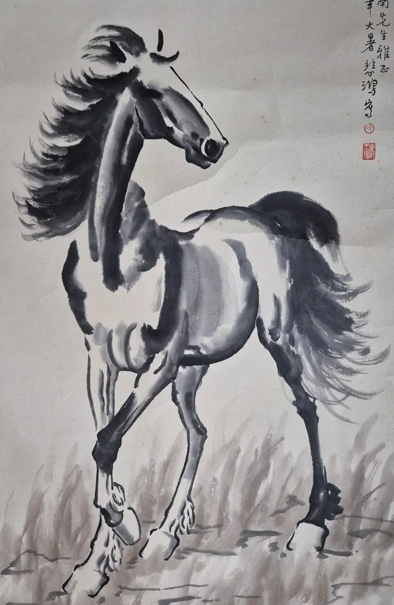 서비홍, 준마도, 134x68cm, 1944년.
