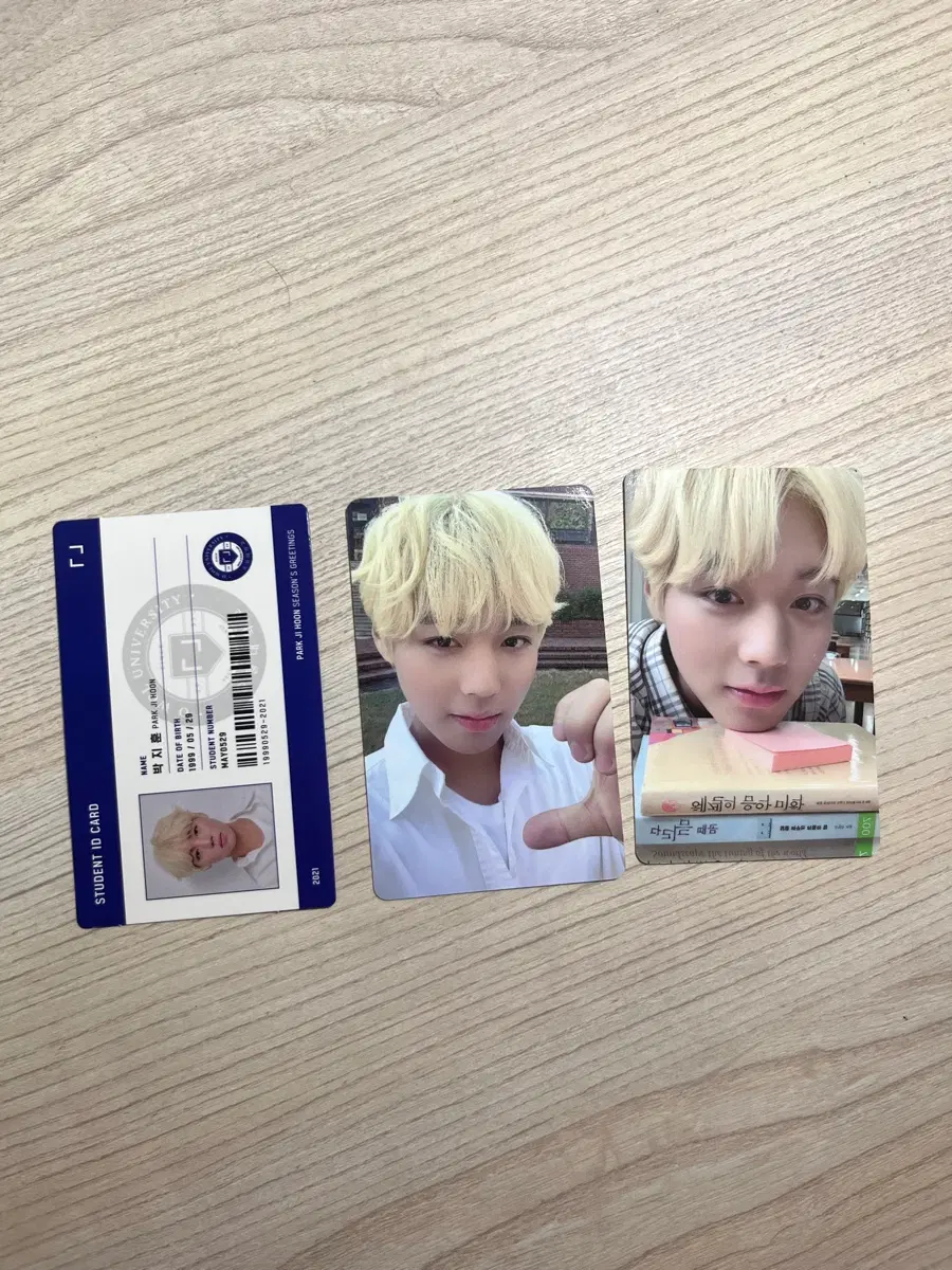 박지훈 2021년 시즌그리팅 포카 팝니다