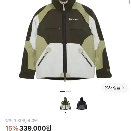 나이키 ISPA 자켓 상태 최상