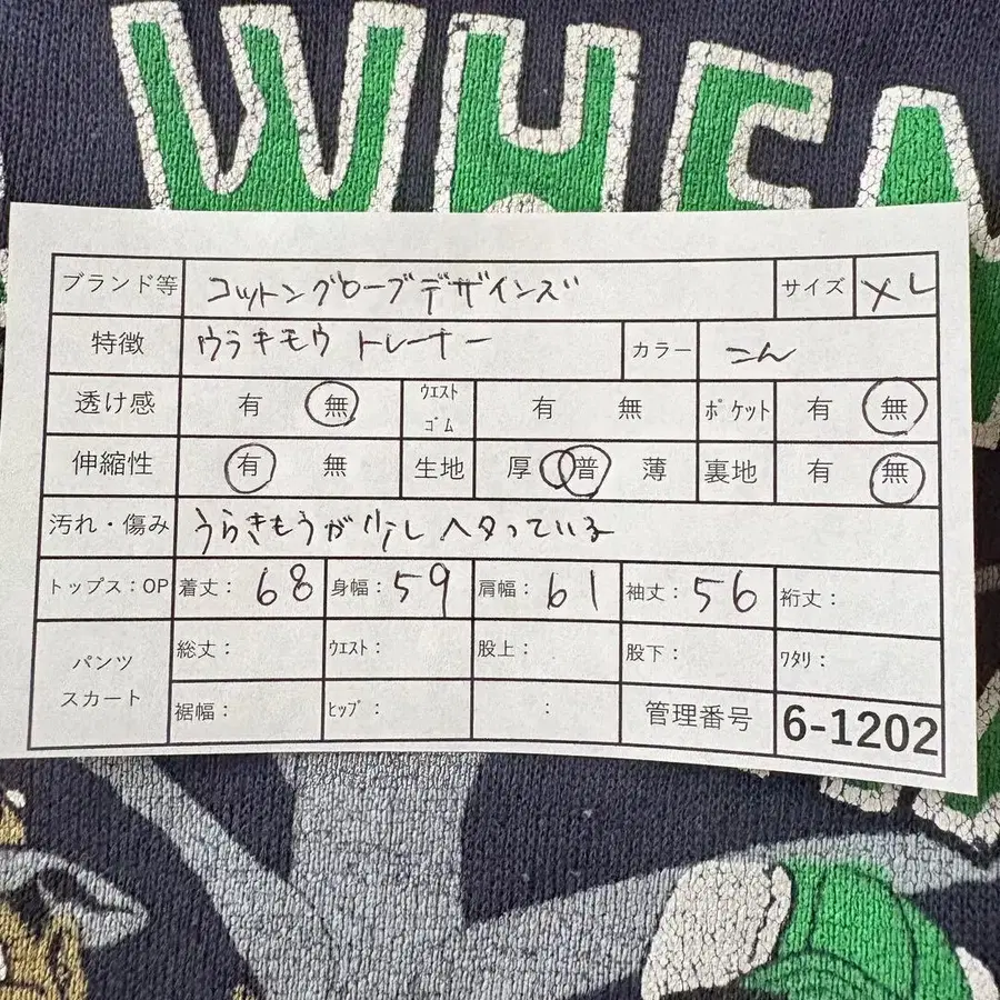 12번째 상품 이미지