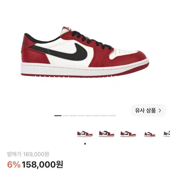나이키 시카고 290