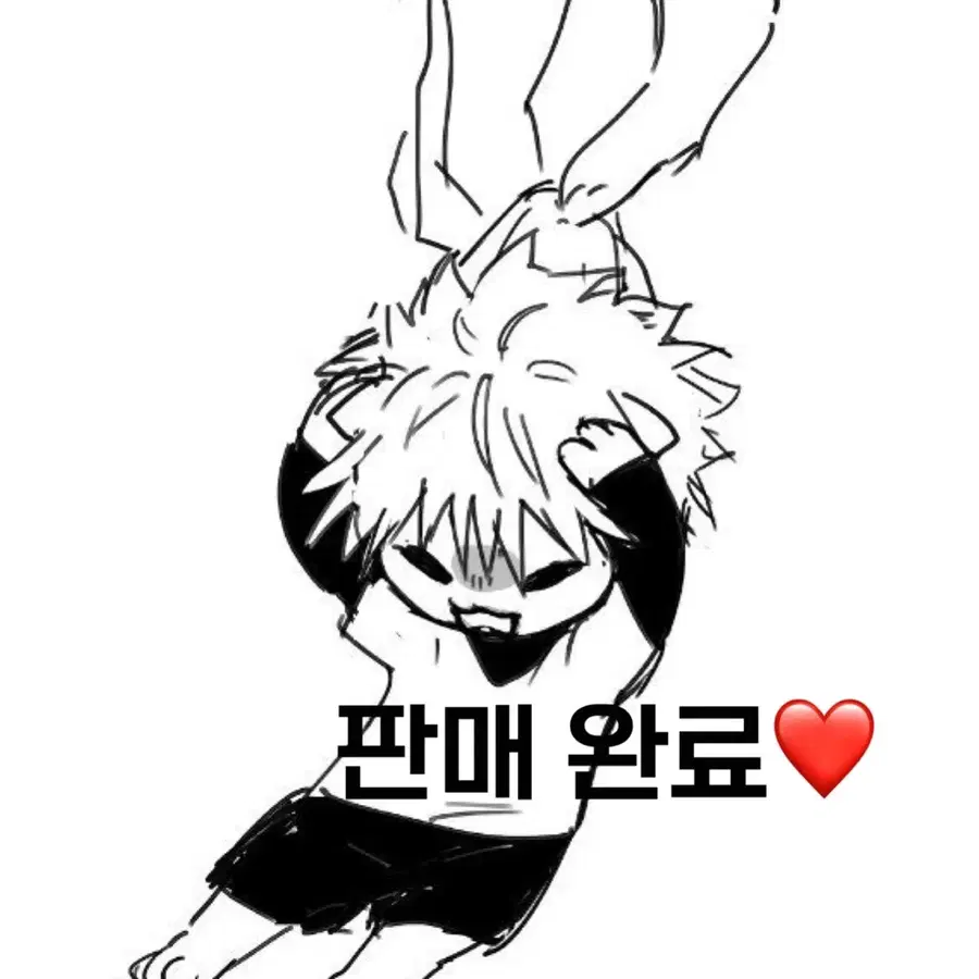레이저 허그캬라