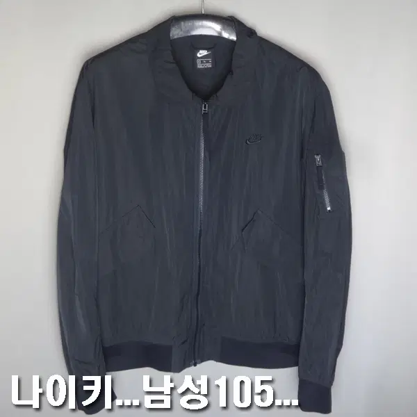 나이키/남성105/NSW우븐라펠솔리드봄버바람막이자켓점퍼/5817/달순구제183