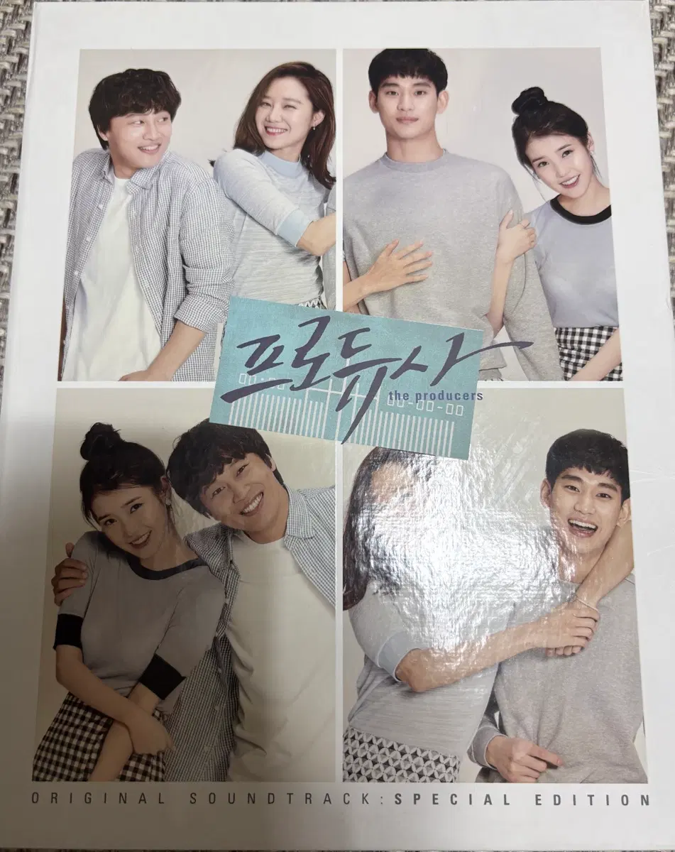 프로듀사 dvd,cd 판매합니다