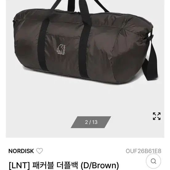 NORDISK [LNT] 패커블 더플백 (D/Brown)