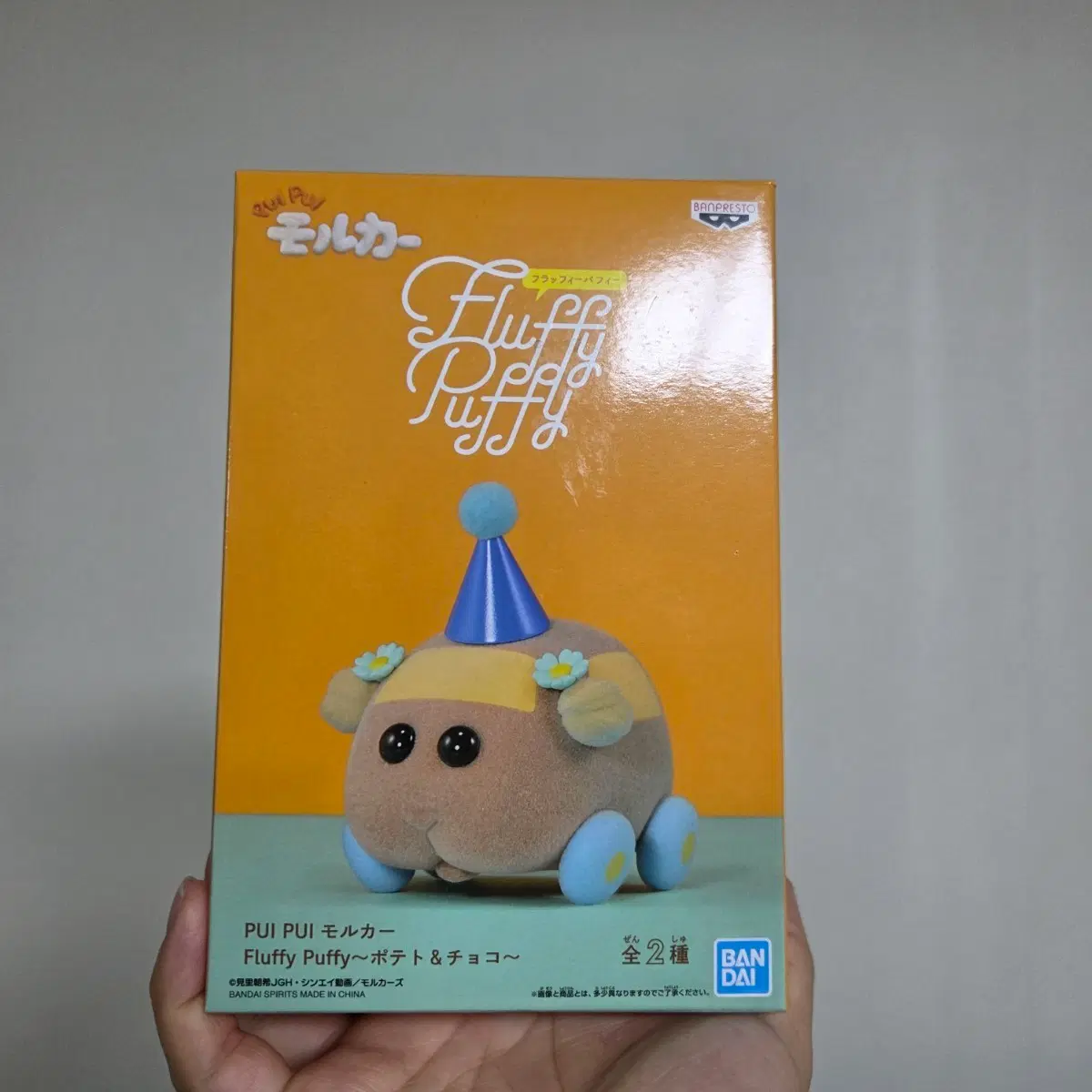캐릭터 인형 피규어 고전 만화 굿즈 빈티지 토이 일본 뿌이뿌이 모루카 초코