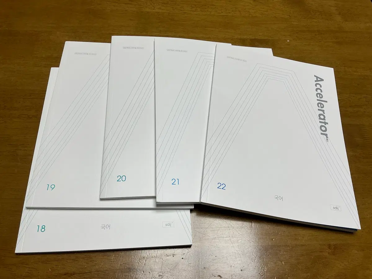 2027 시대인재 국어 엑셀
