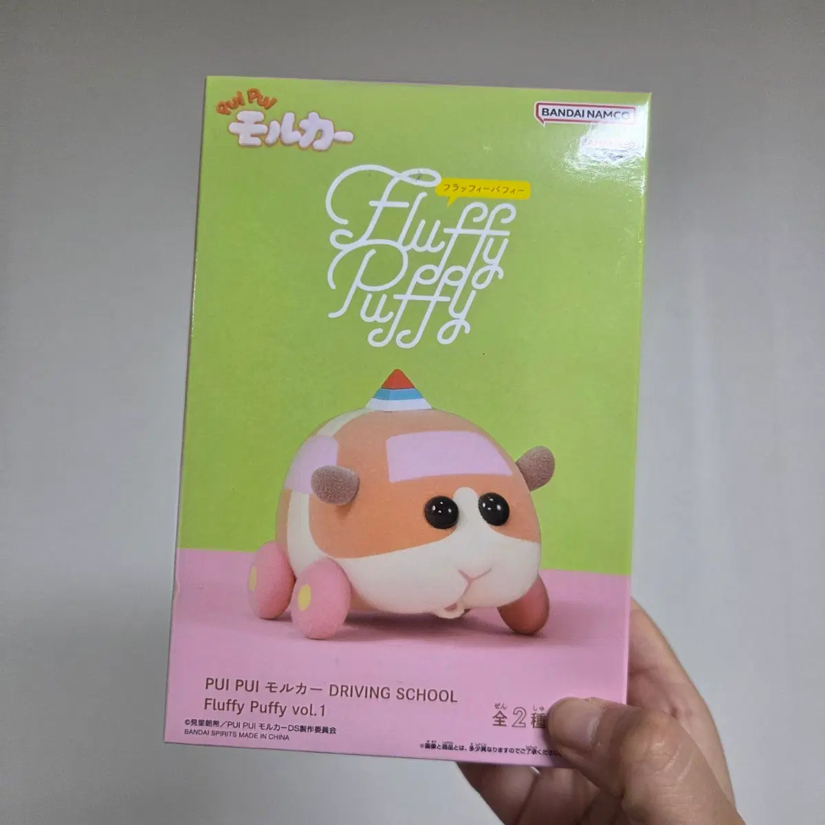 캐릭터 인형 피규어 고전 만화 굿즈 빈티지 토이 일본 뿌이뿌이 모루카 반다이 포테이토