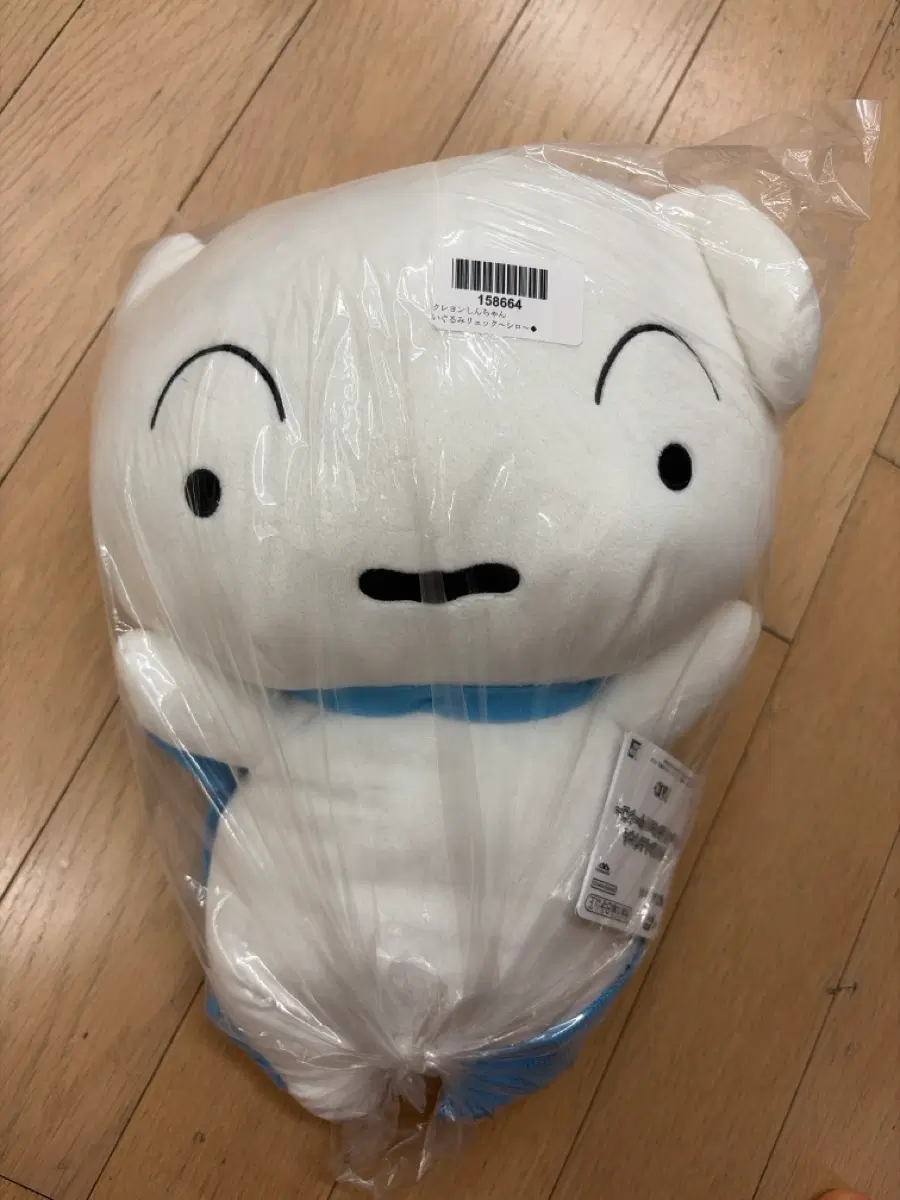 [일본정품/미개봉] 짱구는 못말려 흰둥이 인형 가방 백팩