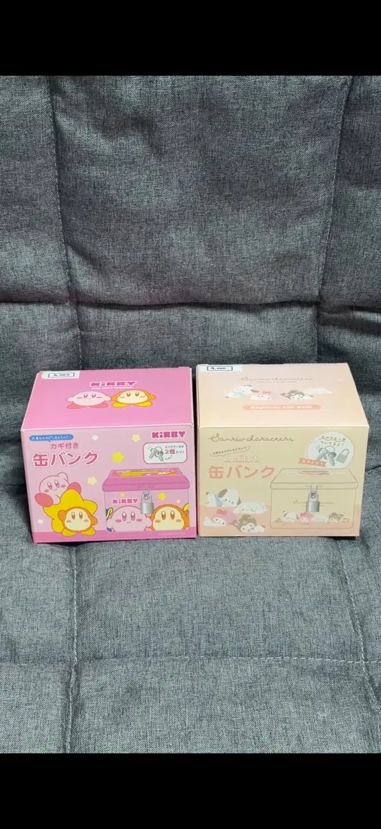커비 산리오 자물쇠 저금통 개당