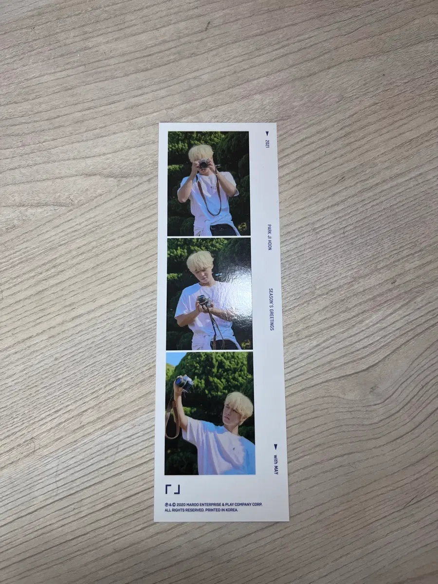 박지훈 2021 시즌그리팅 3컷 사진