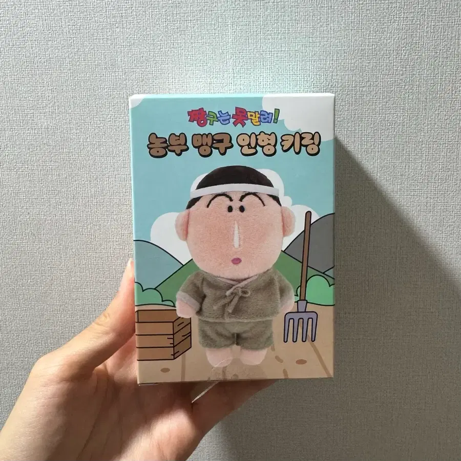 맹구 농부 인형 키링