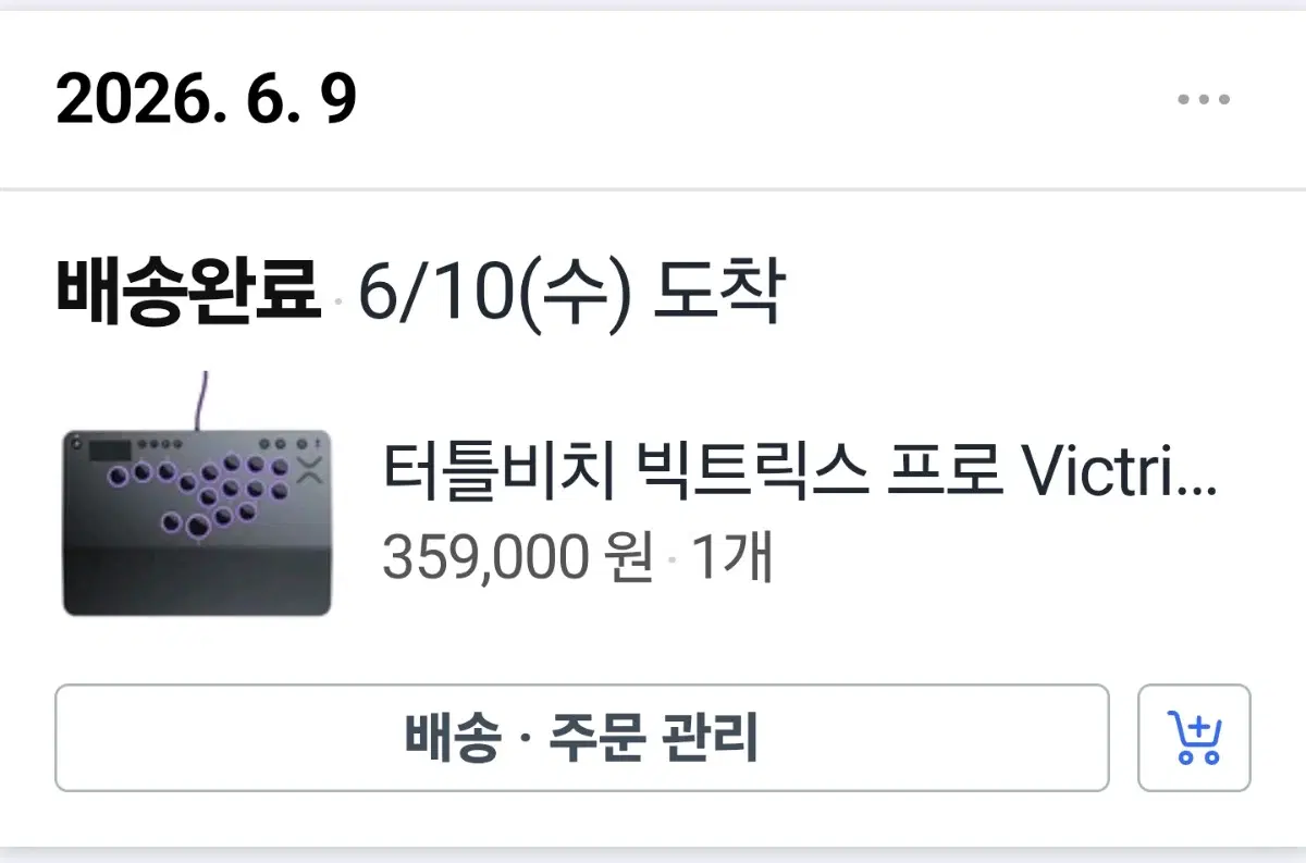 터틀비치 빅트릭스 프로 Victrix Pro KO Fight Stick 플스5 PC 히트박스 컨트롤러