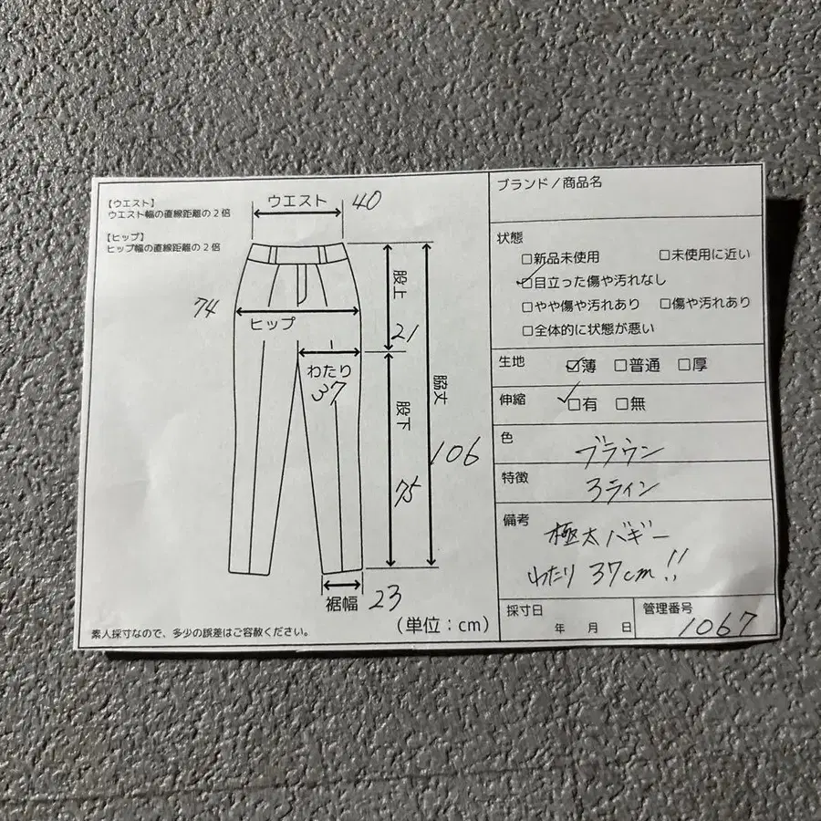 10번째 상품 이미지