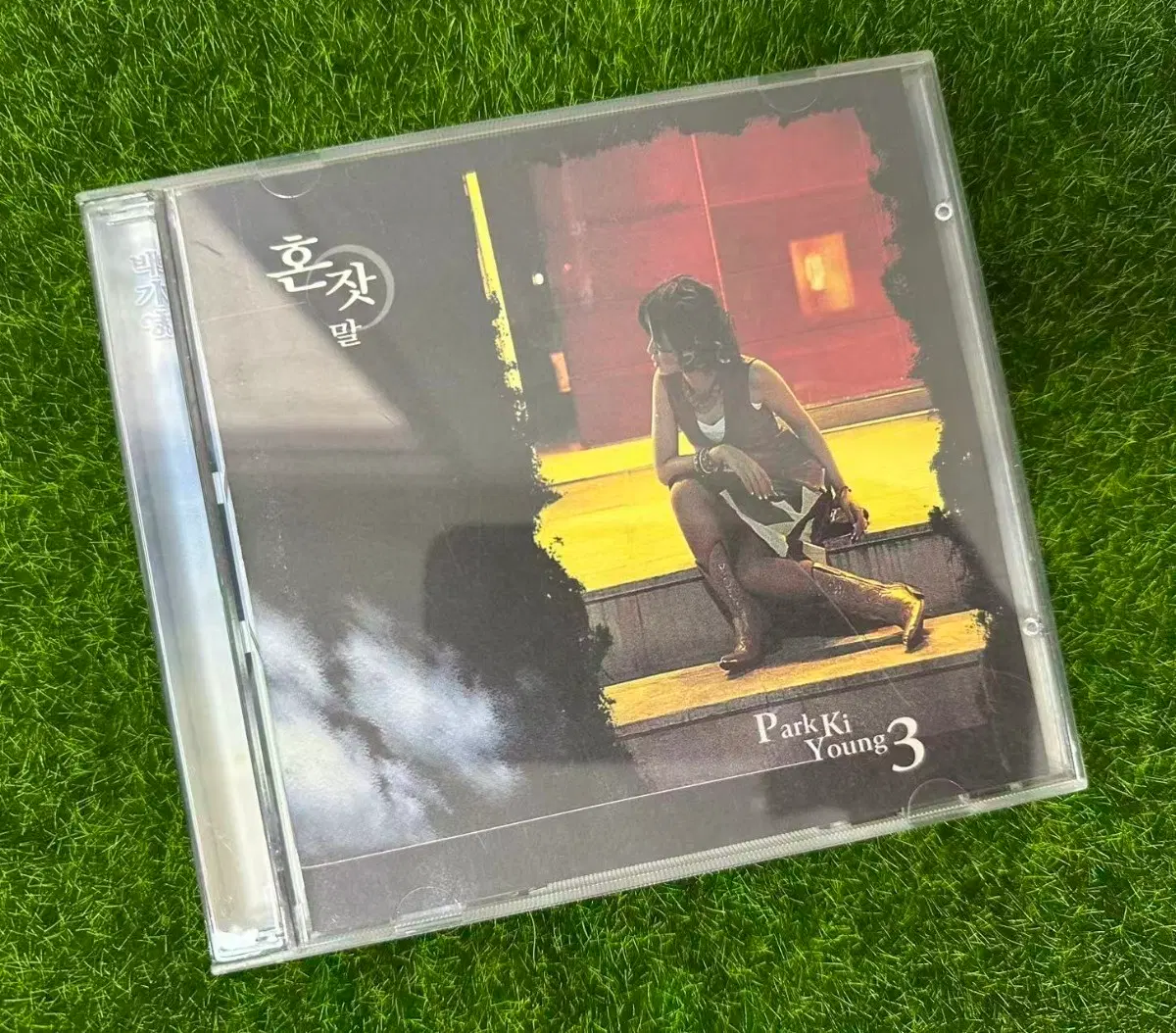 박기영 혼잣말 3집 CD 개봉