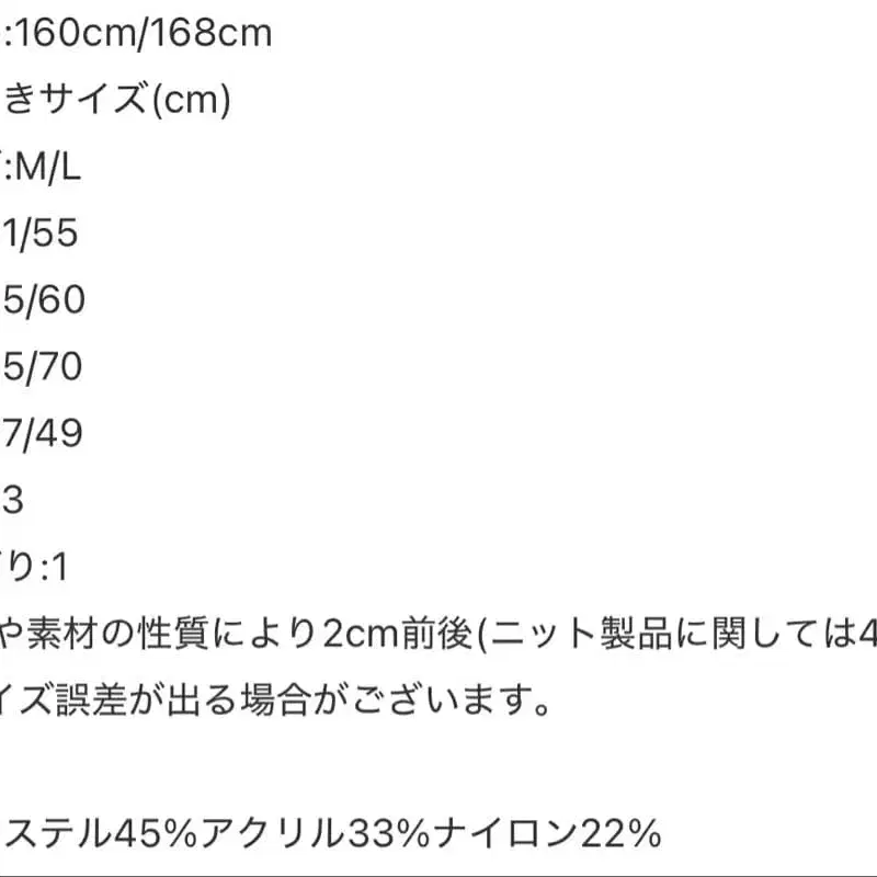 11번째 상품 이미지