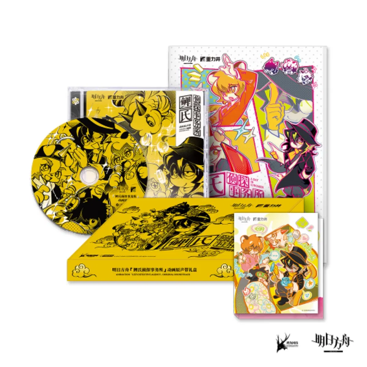 명일방주 리 탐정사무소 CD 세트