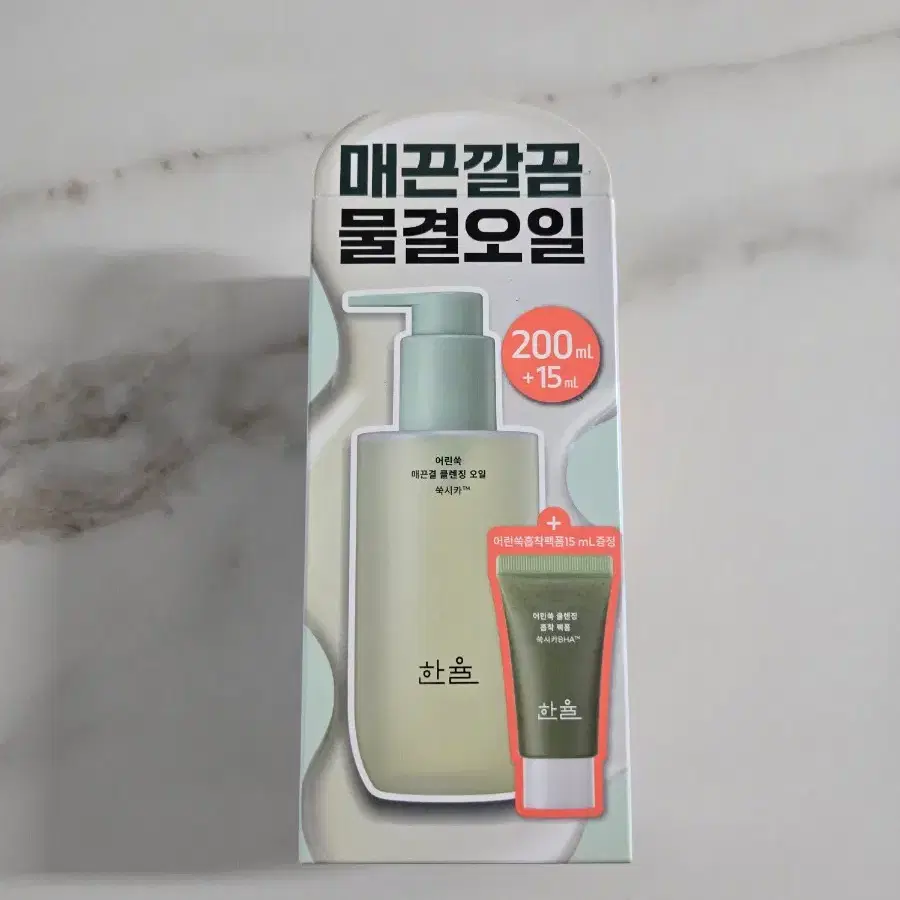 새상품) 한율 어린쑥 클렌징오일