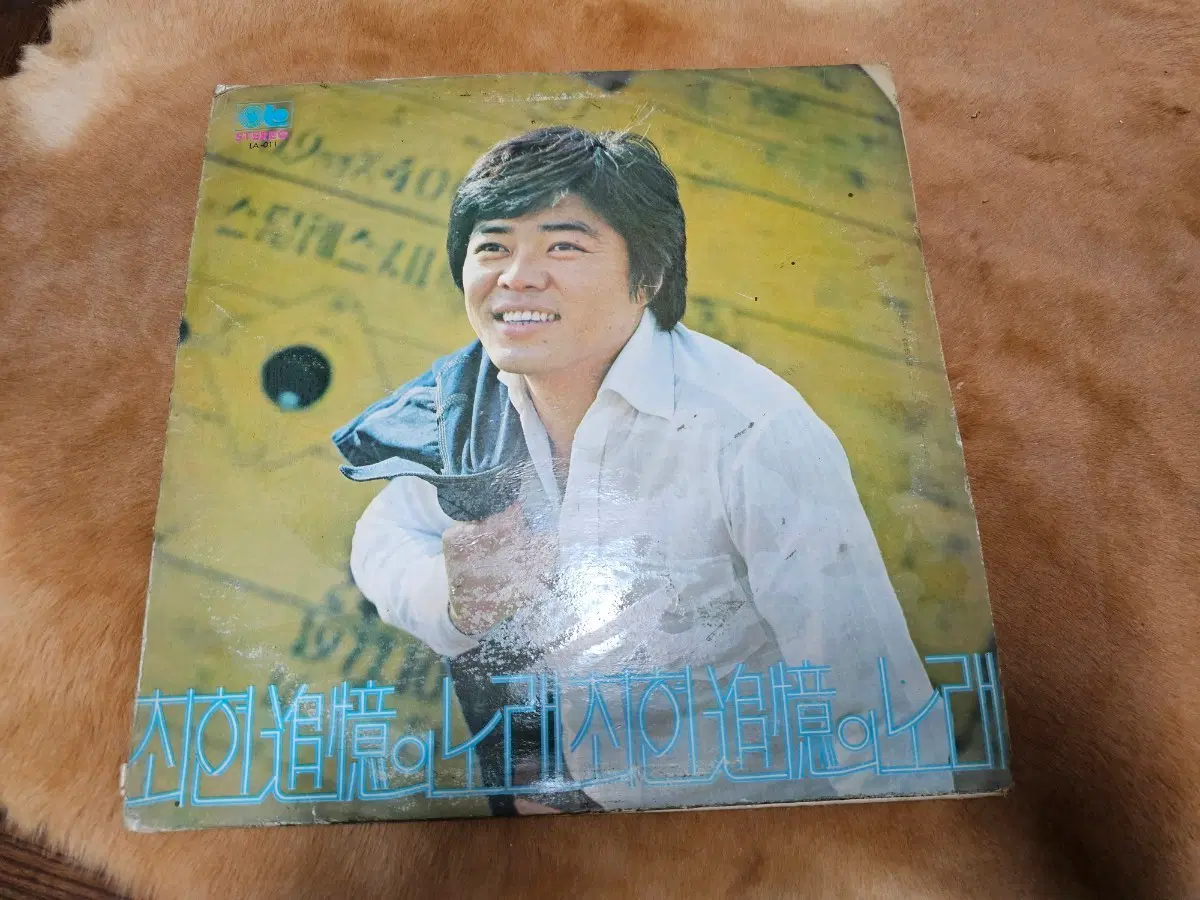 LP /최헌의추억의노래 무료배송