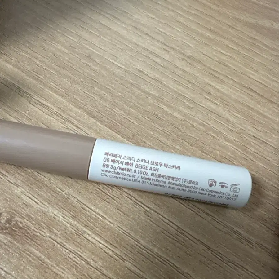 페리페라 스피디 스키니 브로우 마스카라 06베이지에쉬