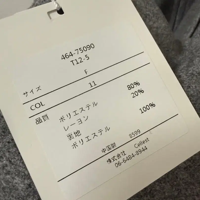 7번째 상품 이미지