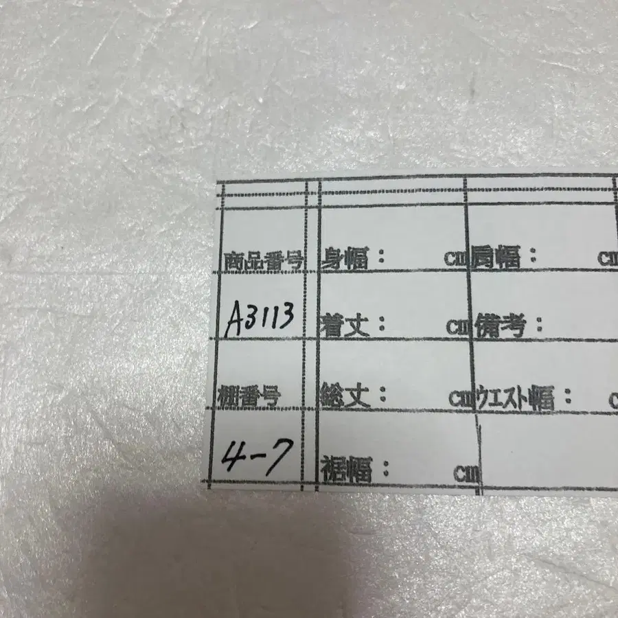 8번째 상품 이미지
