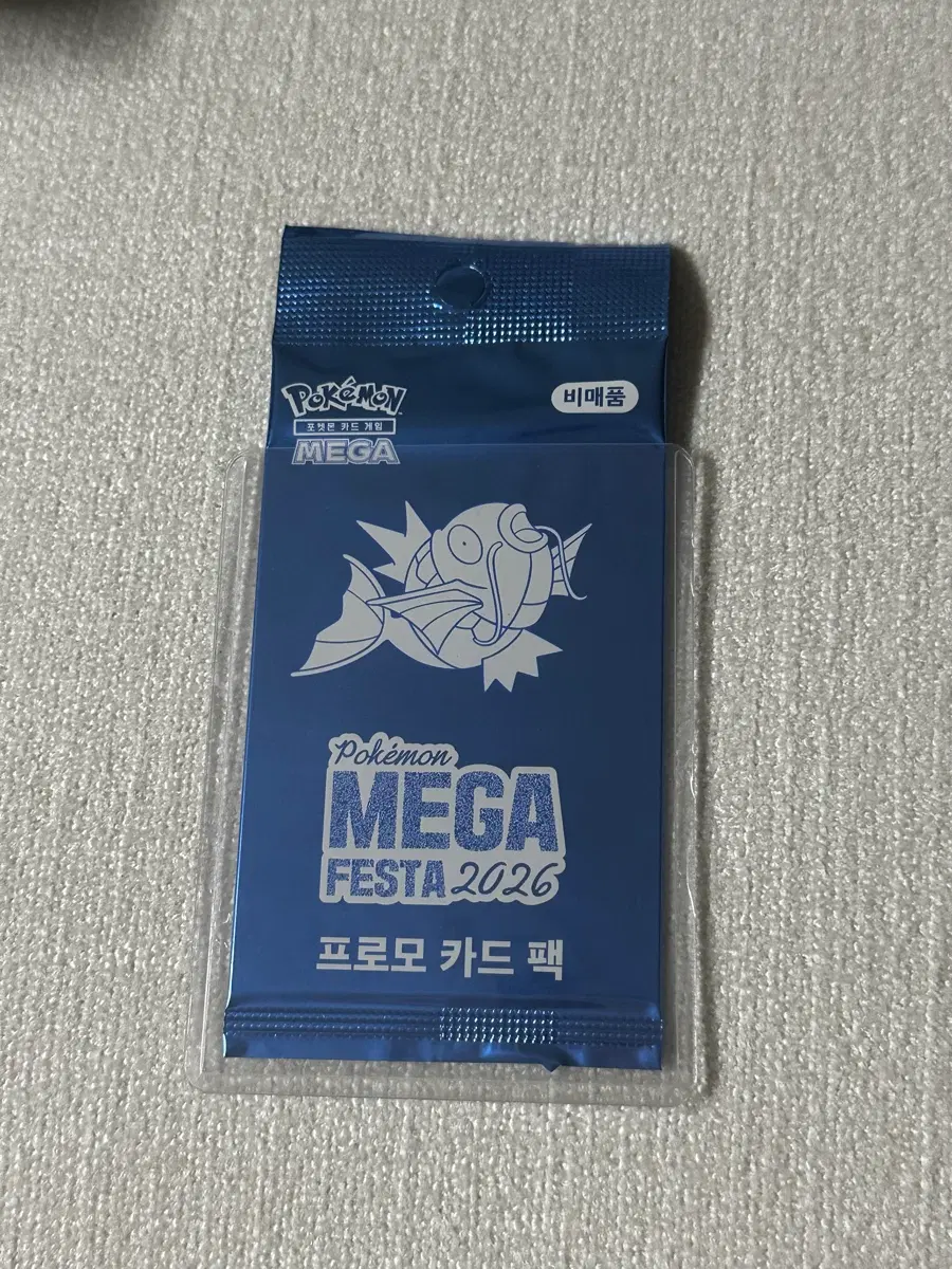 포켓몬 2026 잉어킹 프로모카드 미개봉