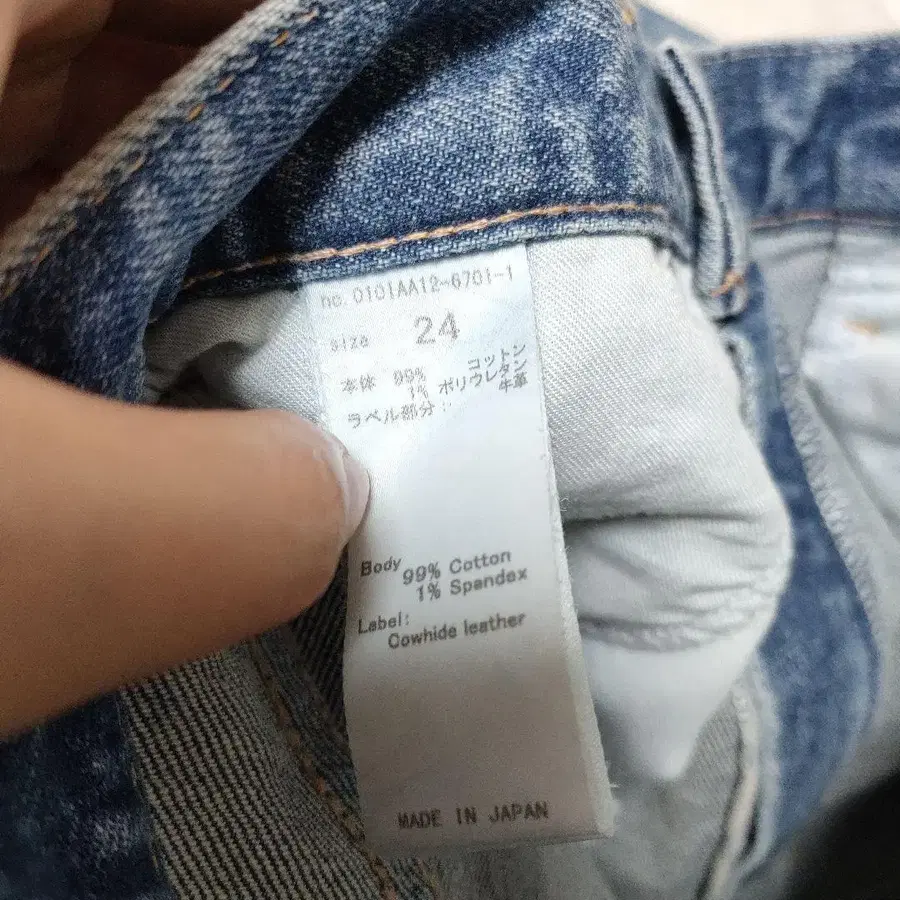 5번째 상품 이미지