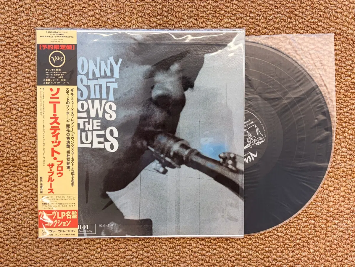 소니 스팃 Sonny Stitt Blows The Blues 180g LP 바이닐 레코드 재즈 소니 스티트