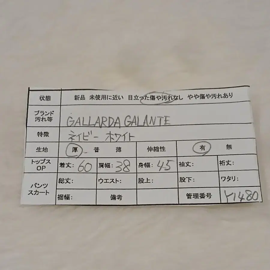 12번째 상품 이미지