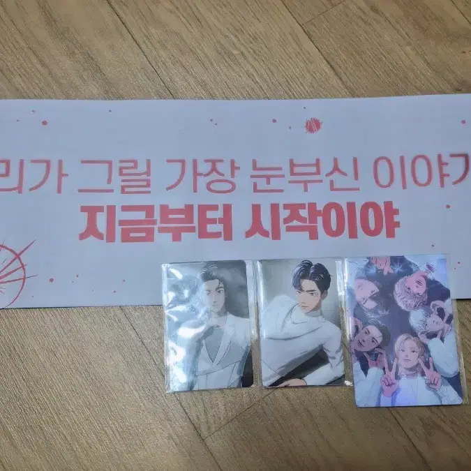 플레이브 인천콘 플리존포카 슬로건 하민Md 5만원포카