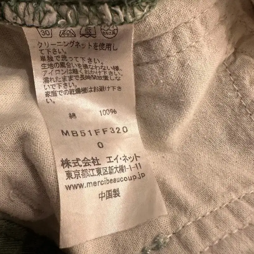 12번째 상품 이미지