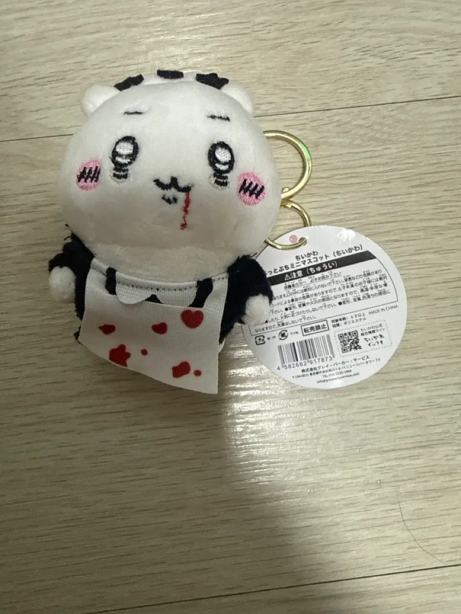 치이카와 할로인 인형