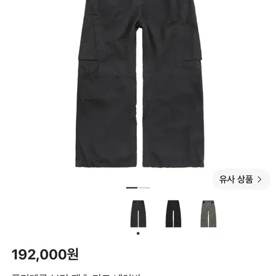 [3] 26SS 폴리테루 보더 팬츠 다크 네이비