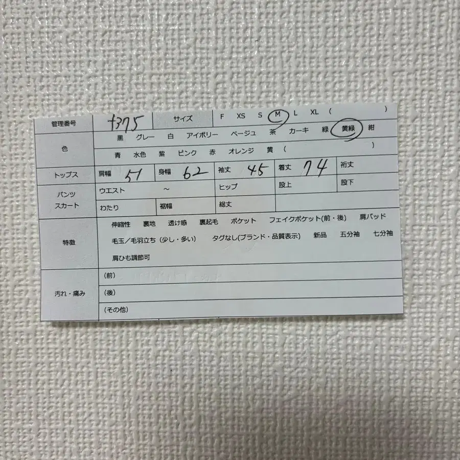 10번째 상품 이미지
