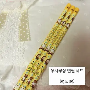 うさるさん鉛筆セット