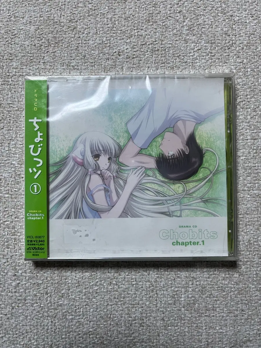 (미개봉)고전 쵸비츠 드라마 cd