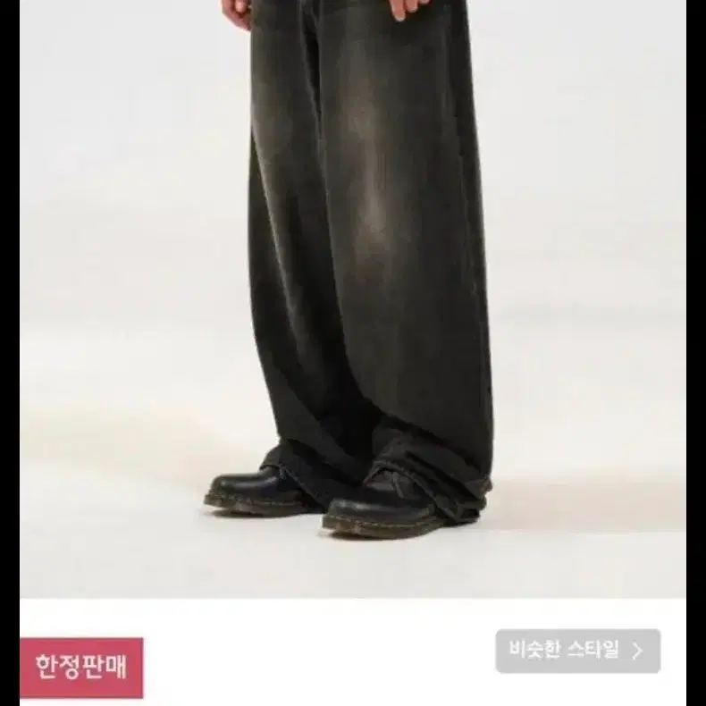 비바스튜디오 와이드 데님 블랙