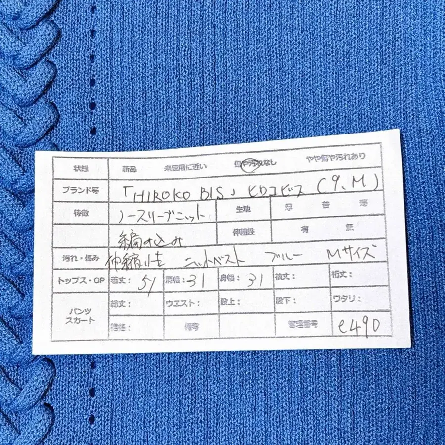 11번째 상품 이미지