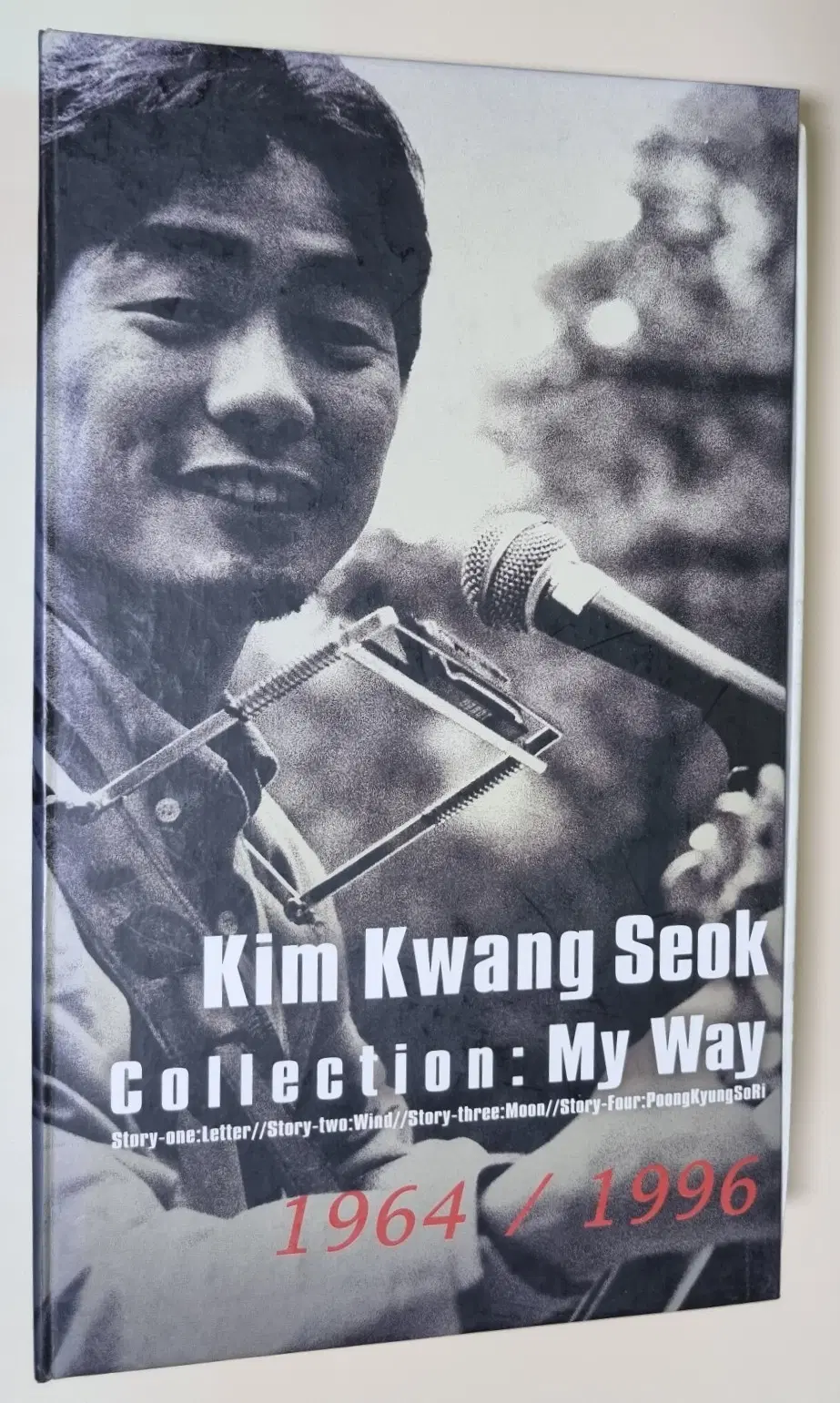 김광석 Collection : My Way (개봉 CD) CD3/DVD1