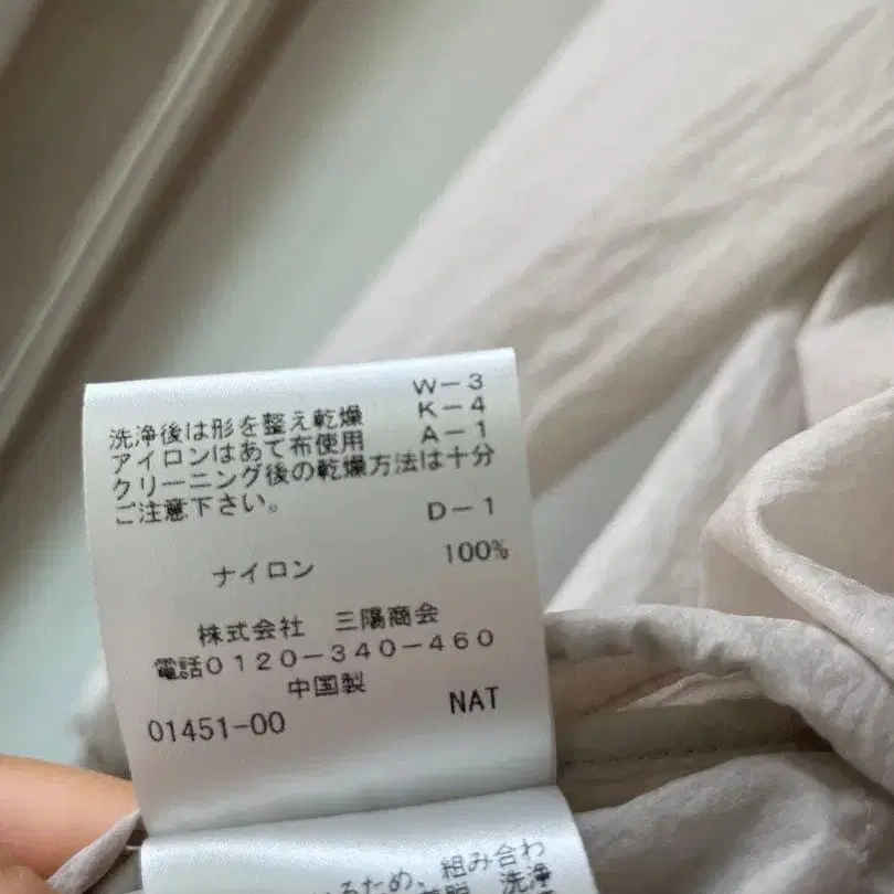 4번째 상품 이미지
