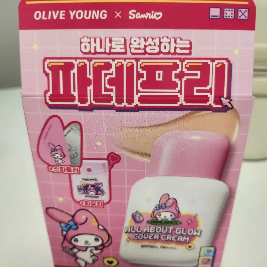 채이싱래빗 산리오 파데프리 커버크림
